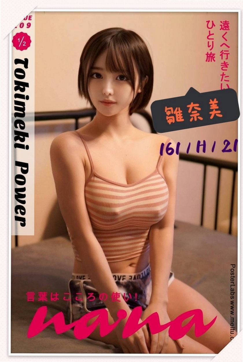 【單親媽媽】妍希 @ 淡水外送茶坊 │ 年齡18歲 │ 身高167cm/46kg │ 胸圍D罩杯 │ 今天晚上真的很寂寞謝謝老朋友大力支持